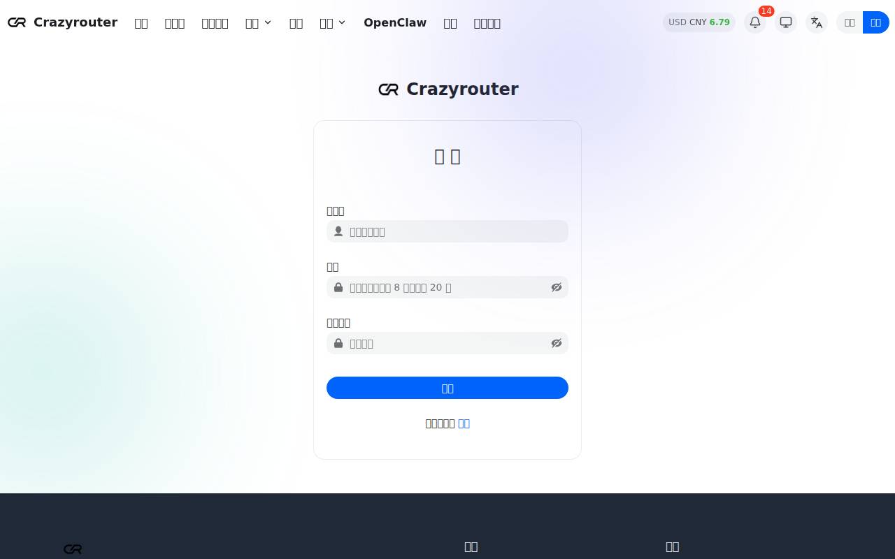 Crazyrouter – A universal AI model hub platform and API tool