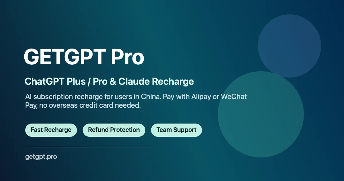 GETGPT Pro – AI-powered subscription recharge tool